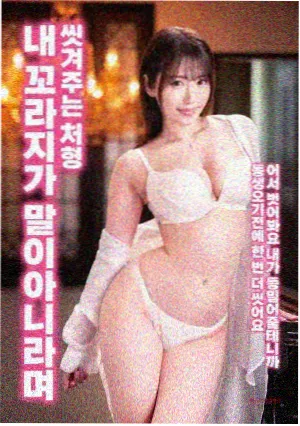时光代理人·英都
