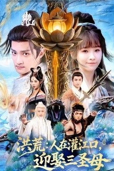 第二十条·真相红