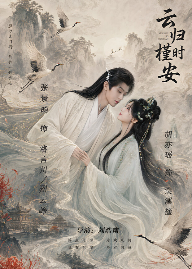 影迷·阿赤