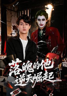 乘风2025·红